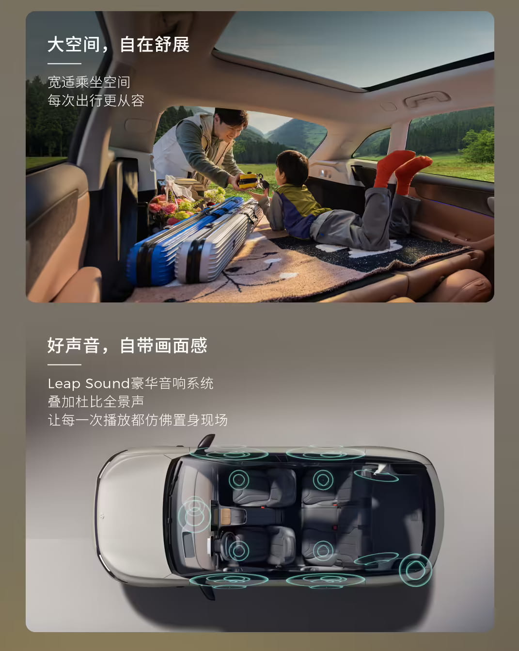 零跑C10/C11/C16 将于 6 月 16 日正式发布 新款 C11 设计配置细节曝光